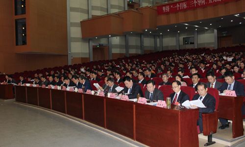 2017.02.26--市政協十屆一次會議舉行第三次全體會議