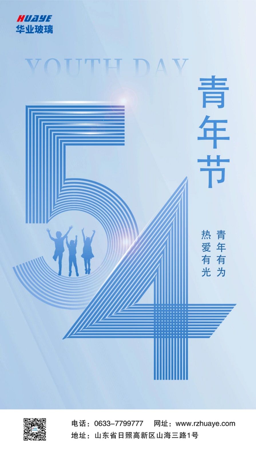 玻璃2 玻璃2